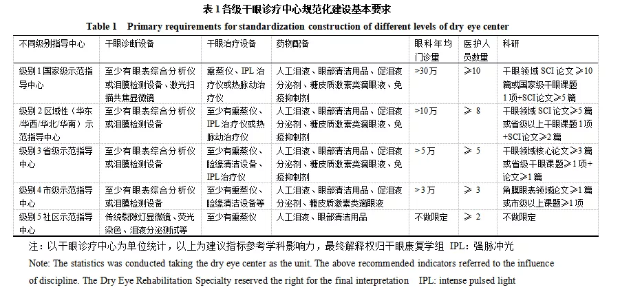 微信图片_20211022140257